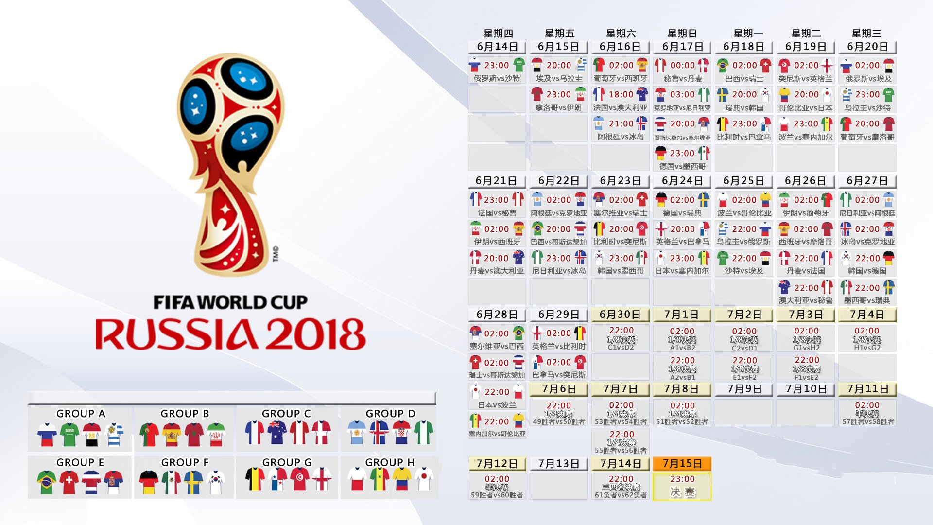 图卢兹客场击败累西蒙，保持不败，图卢兹转会
